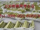 Polyester Webbing Sling,Round Sling